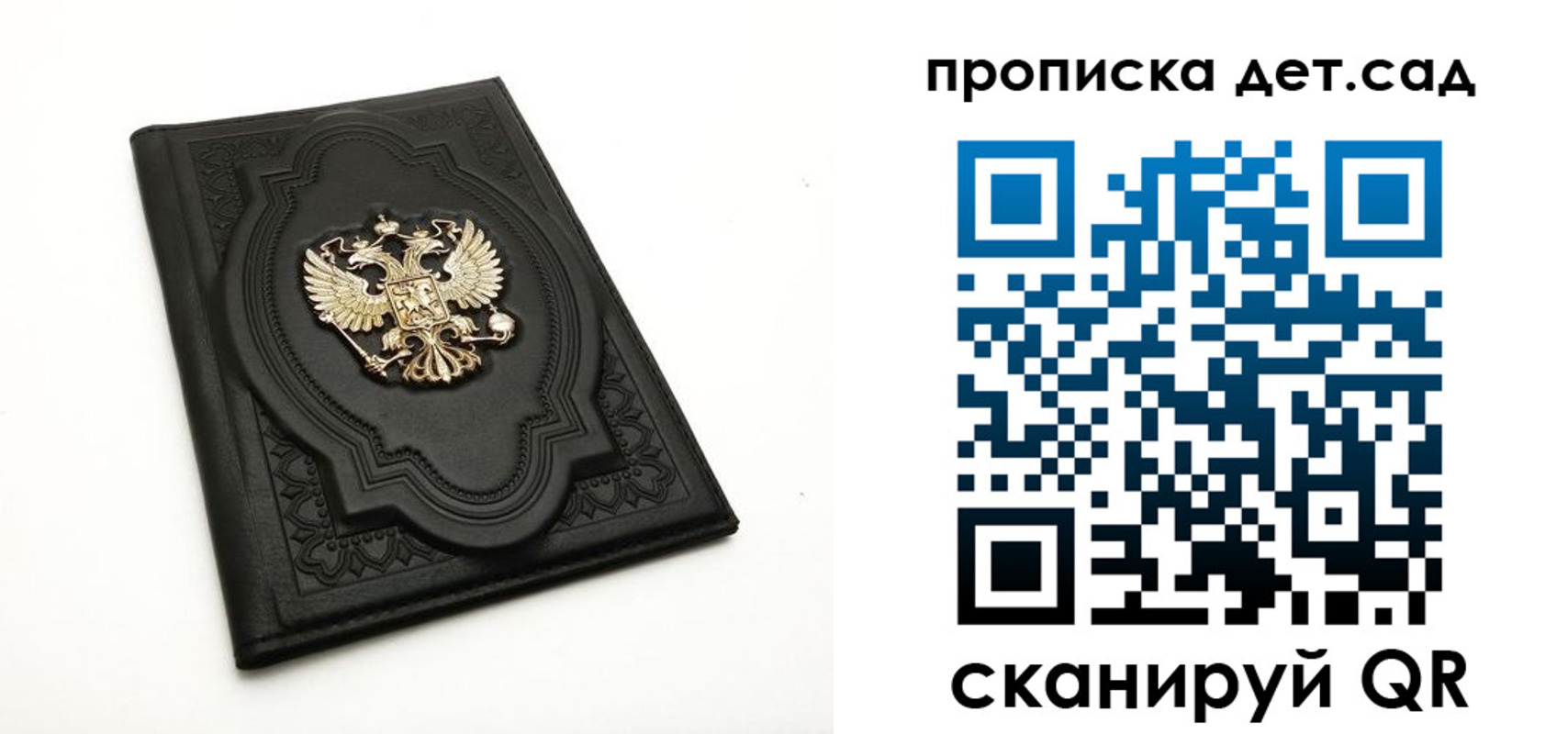 регистрация в Алдане